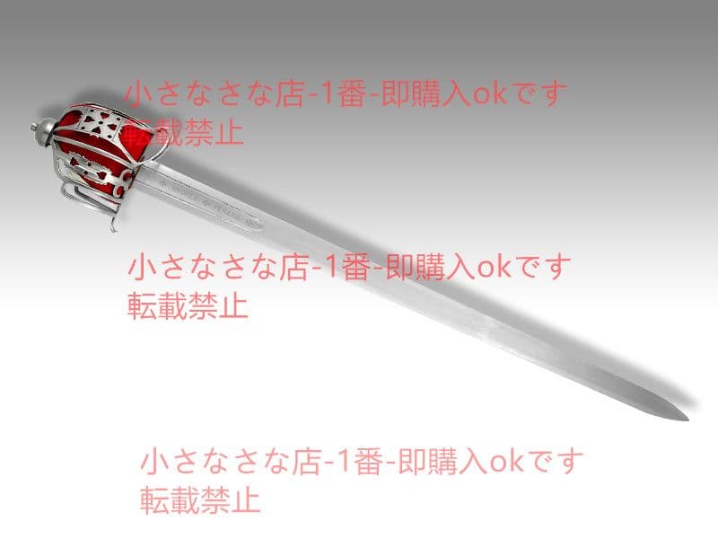 英国バスケットボール剣B（両刃）バイキング剣 漢威 西洋剣  武具 刀装具 模造