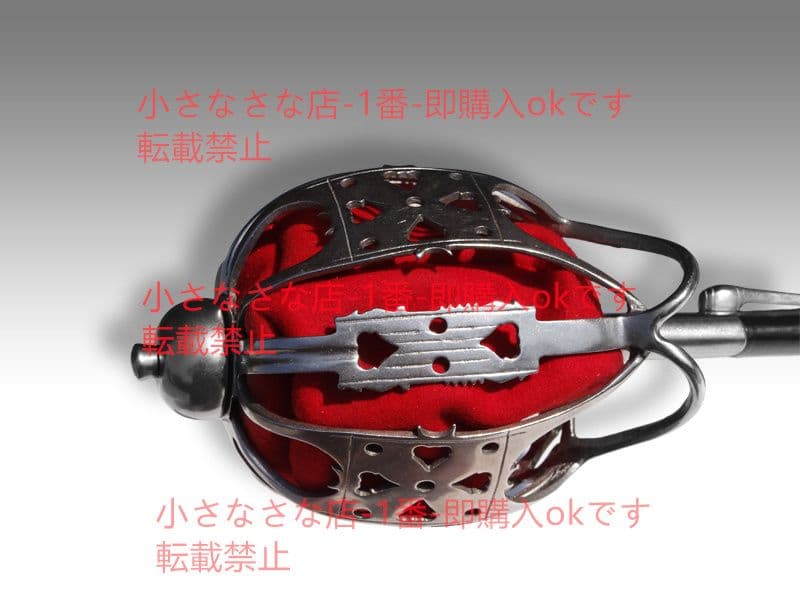 英国バスケットボール剣B（両刃）バイキング剣 漢威 西洋剣  武具 刀装具 模造