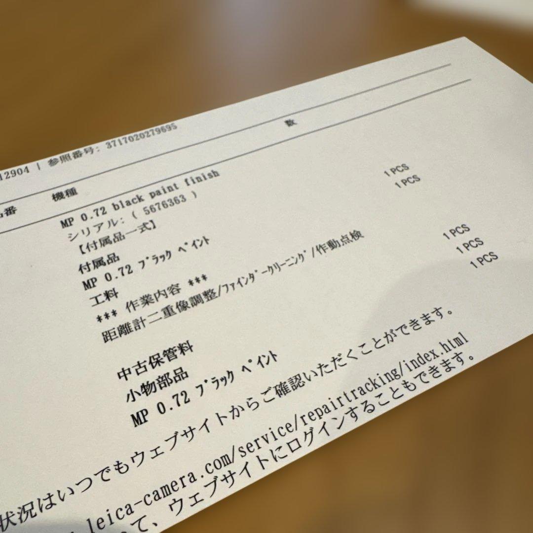 【整備済】Leica MP 0.72 ブラックペイント