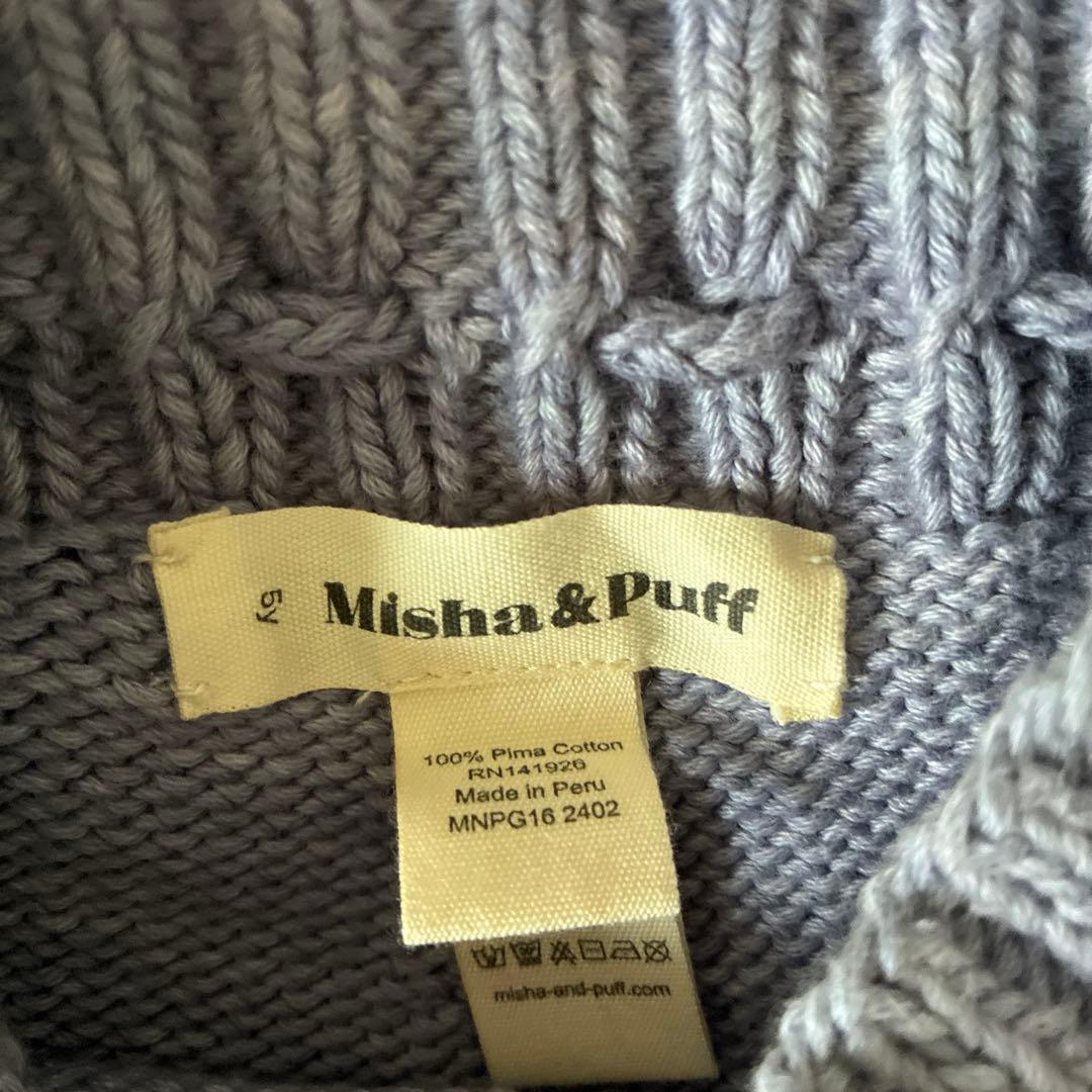 スカート Misha & Puff Skating Pond Skirt 5y