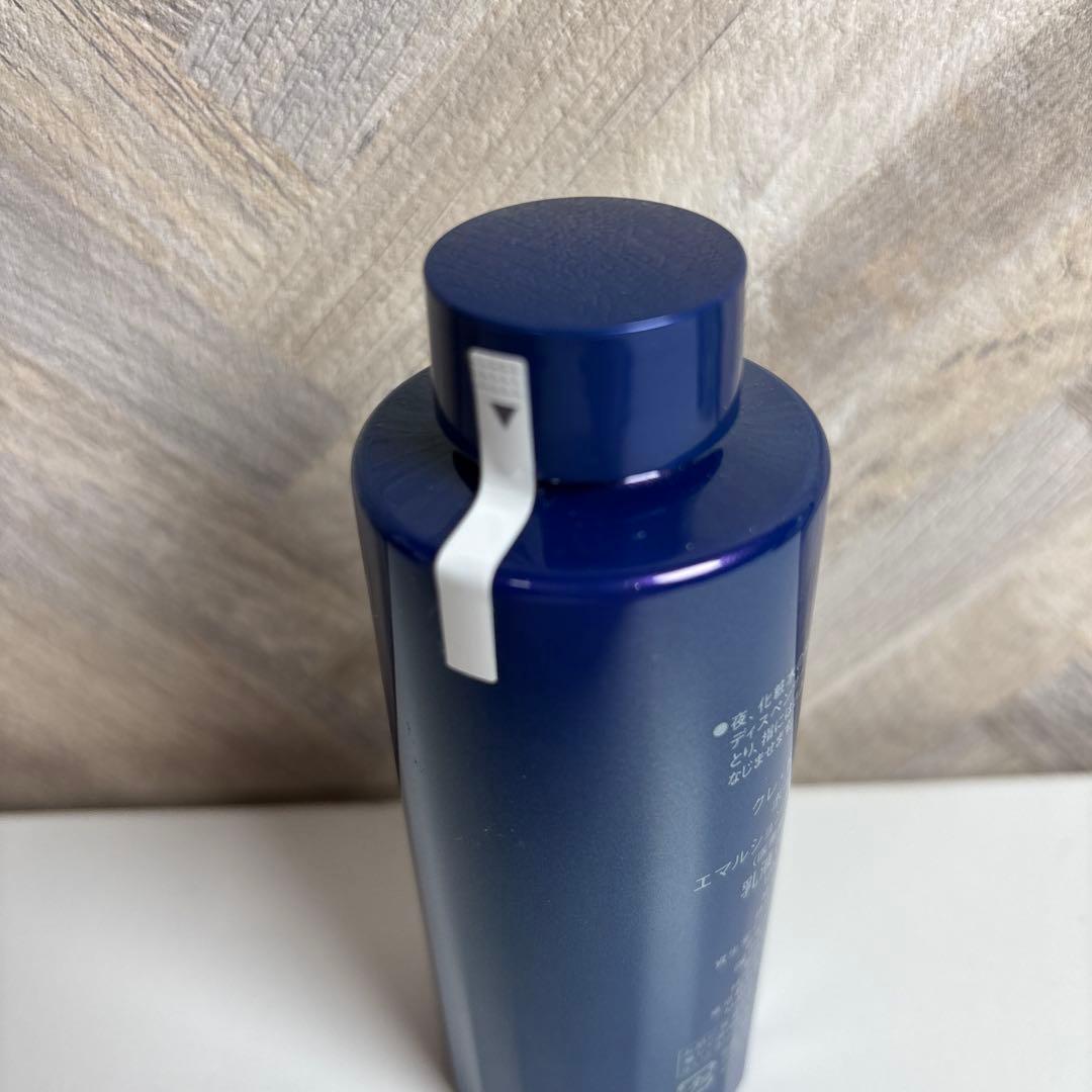 クレドポーボーテ エマルションアンタンシヴ　本体 125ml レフィル