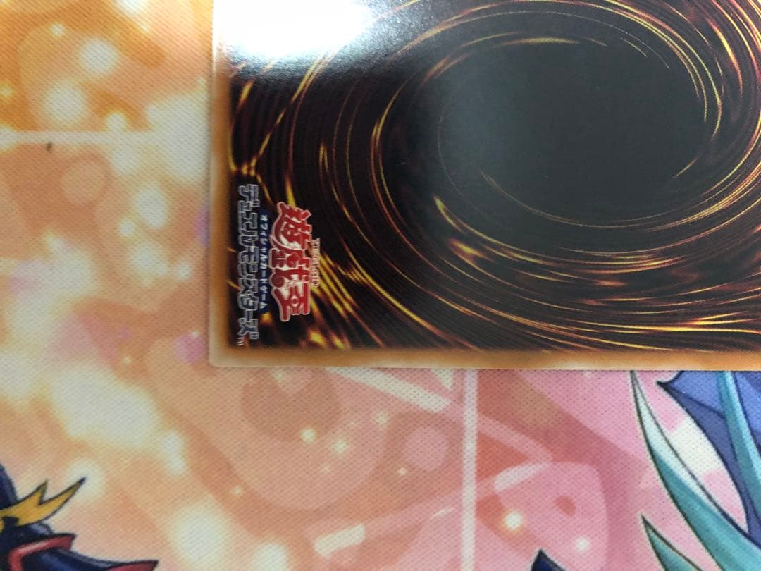 遊戯王　光なき影 ア＝バオ・ア・クゥー　クオシク　極美品　ワンオーナー品