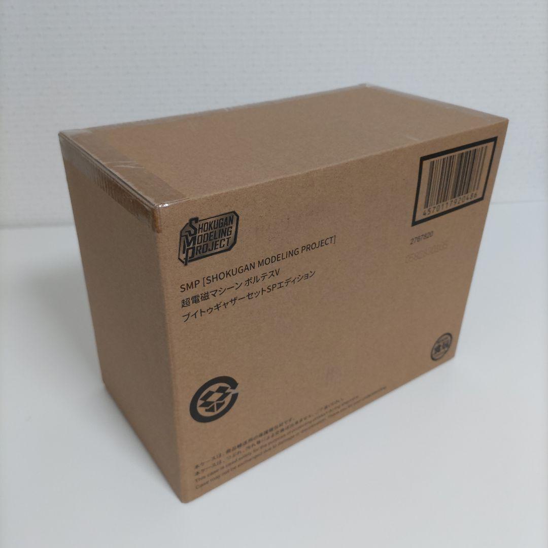 SMP ボルテスV ブイトゥギャザーセットSPエディション