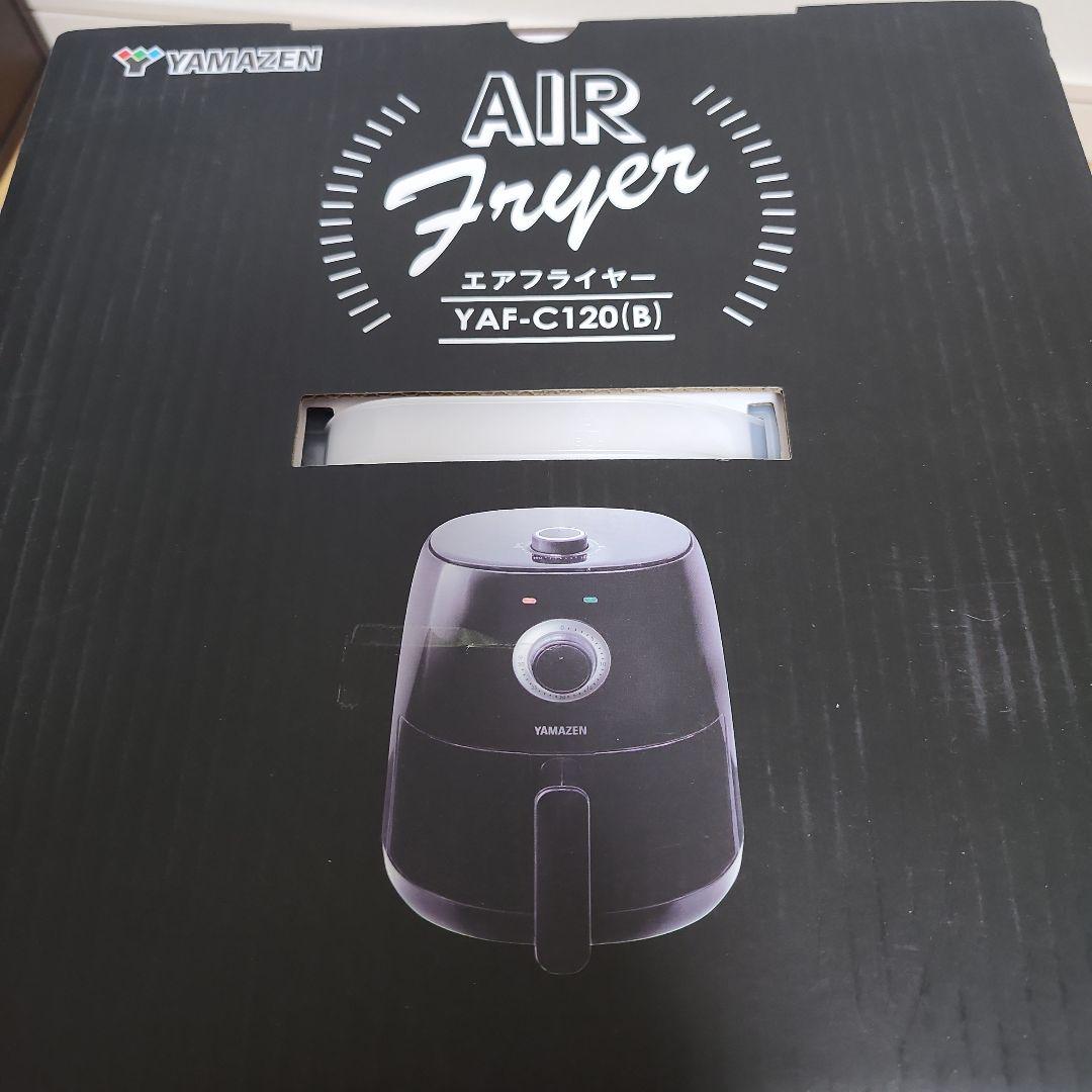 新品・未使用♥YAMAZEN　エアーフライヤー