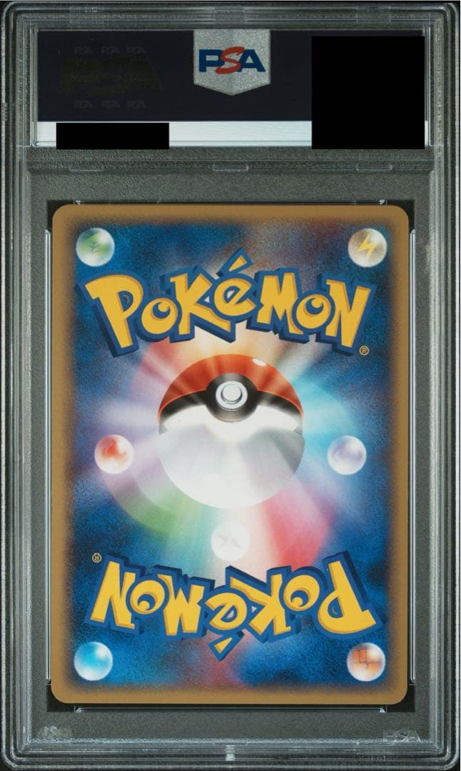 ピカチュウ PSA9 ☆ Pt2 時の果ての絆 088/090