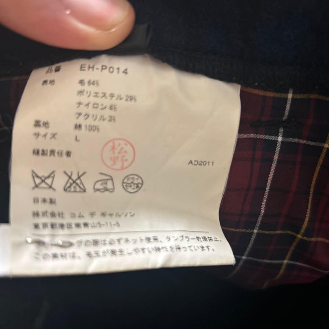 GANRYU ウルトラサルエルパンツ ウール L archive