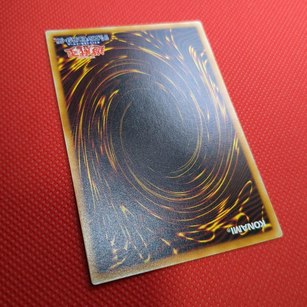 デーモンの召喚 レリーフ