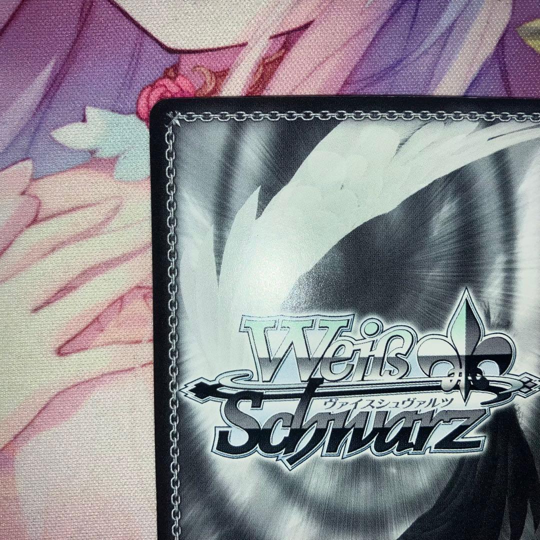 ヴァイスシュヴァルツ　桜満 集　サイン　SP