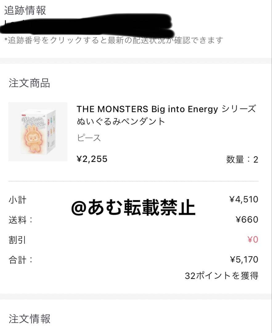 正規品POP MART ラブブ エナジー HOPE 水色