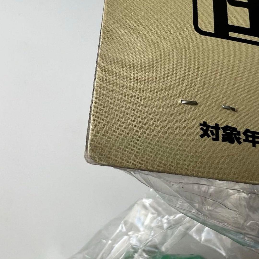 やまなや　怪獣郷　ジェロニモン　グリーン　緑　ウルトラマン　ソフビ　フィギュア