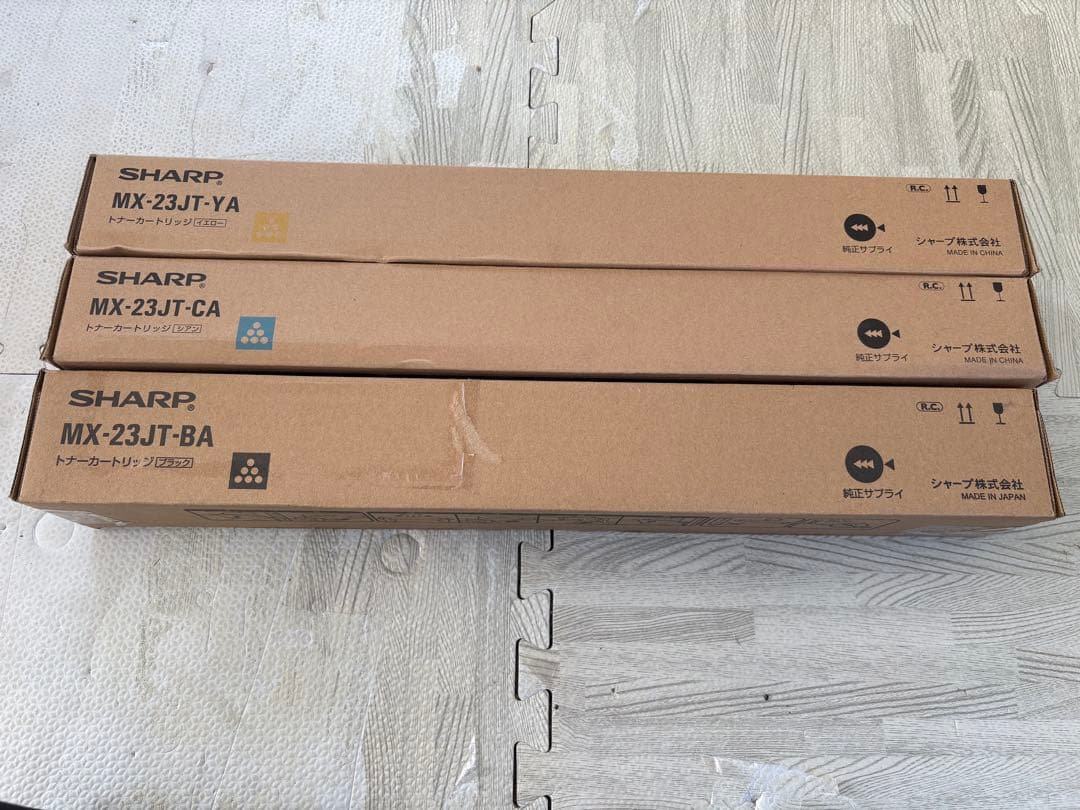 SHARP MX-23JT トナーカートリッジセット