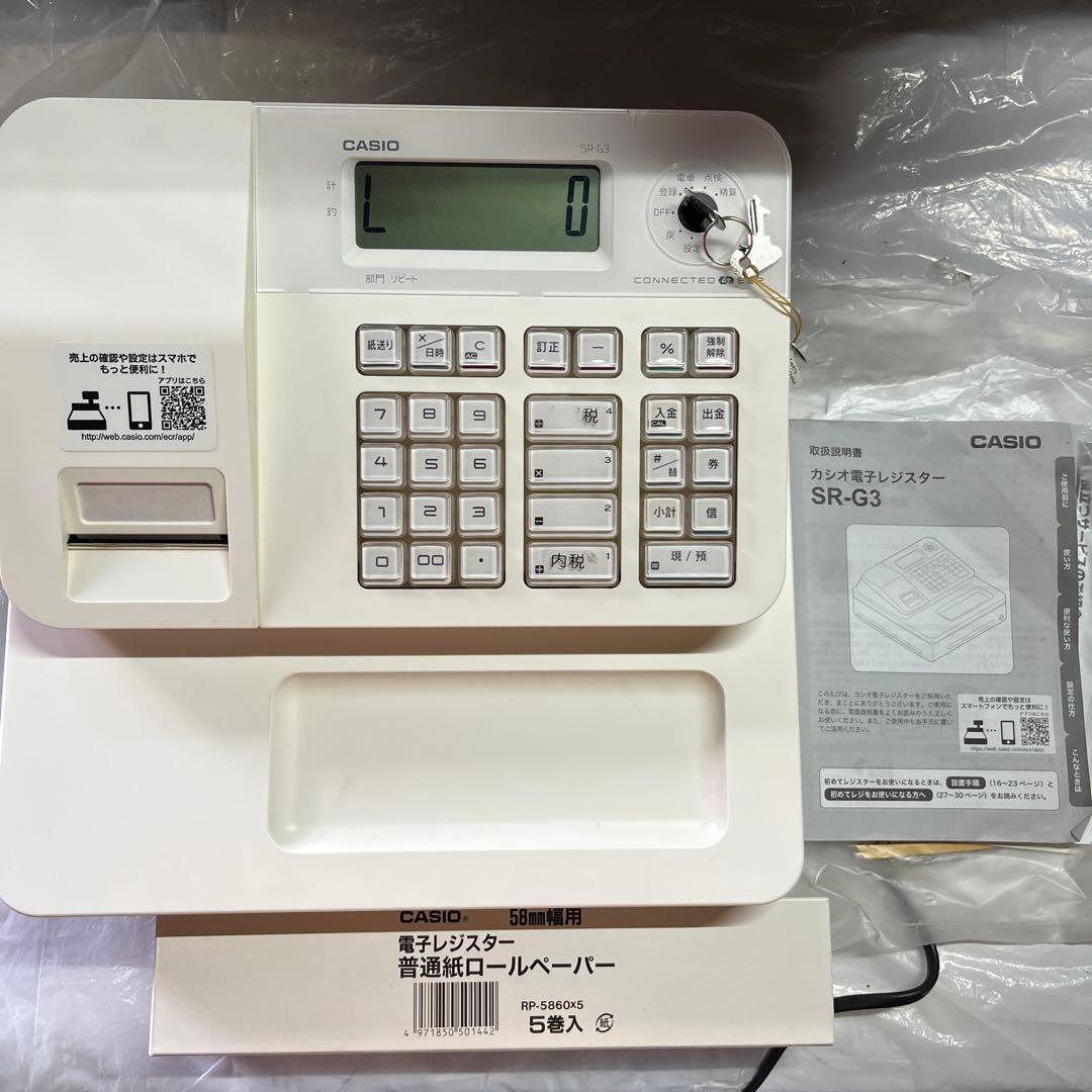 CASIO カシオ電子レジスター　SR-G3 ペーパーおまけ　キャッシュレス対応