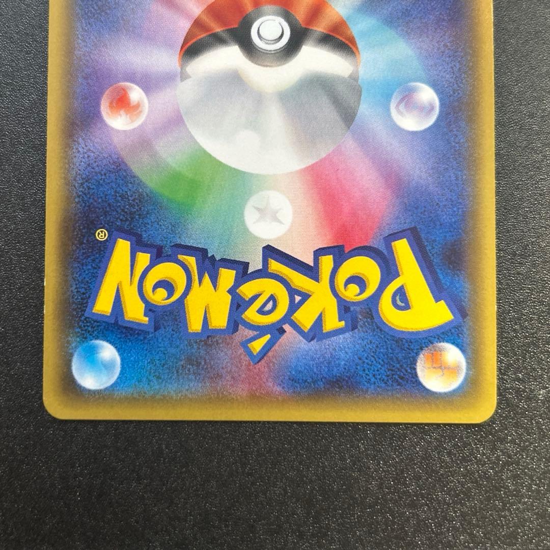 MサーナイトEX RR CP3 ポケキュンコレクション 020/032