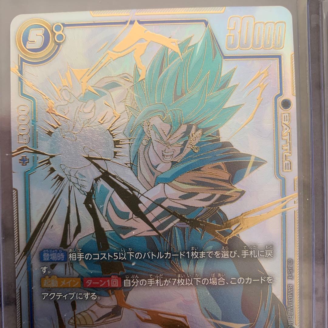 ドラゴンボール　フュージョンワールド2枚セット