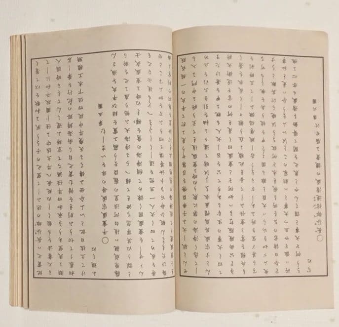 版画本日本歴史画報第ニ號（多色刷り木版画本)編輯者松本楓湖大倉書店明治25年出版