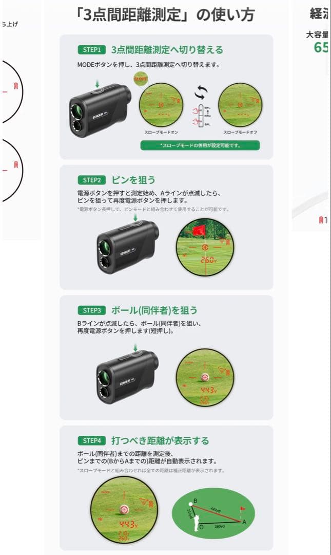 t*n様 EENOUR ゴルフ用レーザー距離計 U1000 PRO+ 高速測定