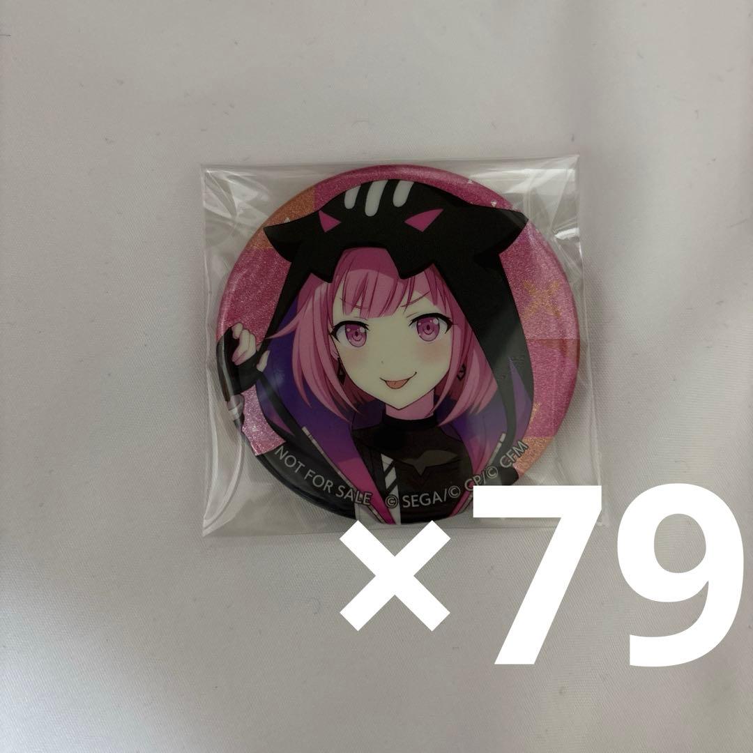 鳳えむ 缶バッジ 特典