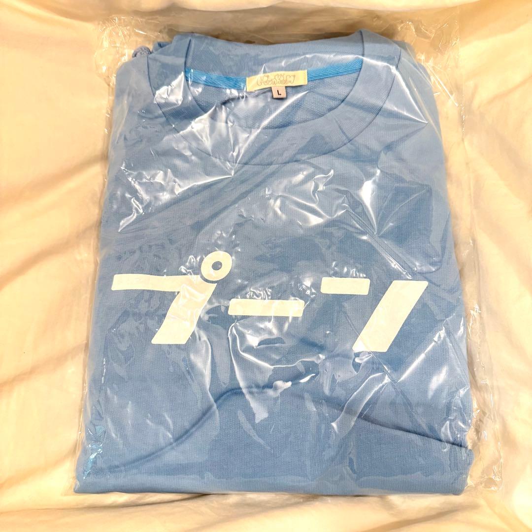 【新品未使用】瀬戸弘司 ぷーんルームウェア上下セット Ｌサイズ 青