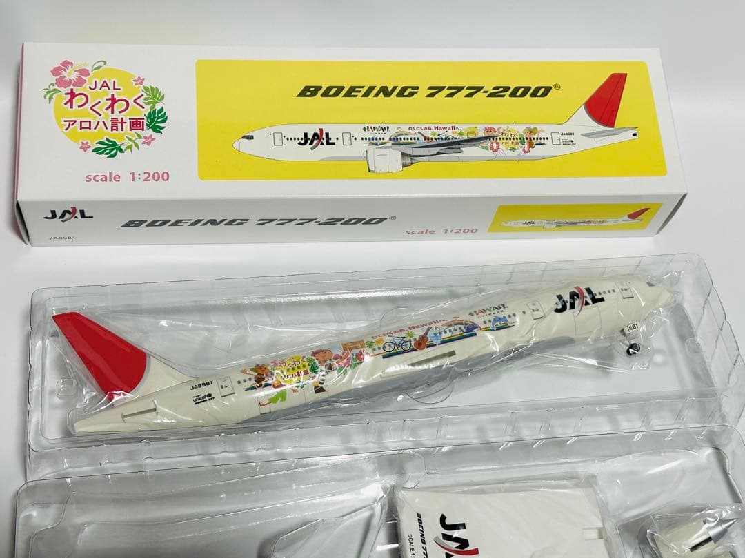 1/200 JAL 777-200 わくわくアロハ計画