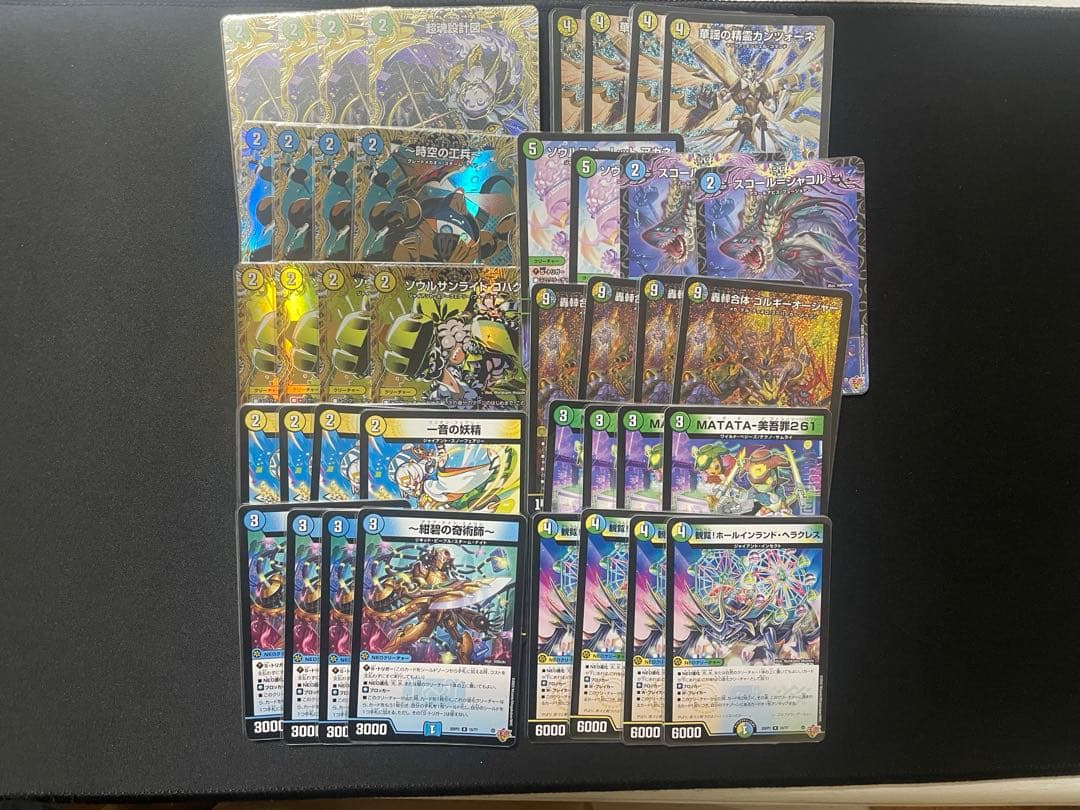 ひ*♪様 ゴルギーオージャー デッキ40枚 デュエルマスターズ カンツォーネ