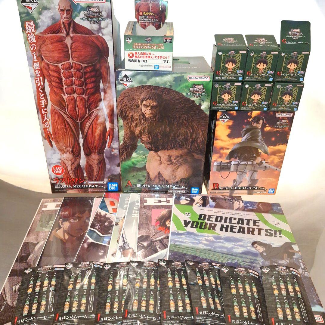 一番くじ　進撃の巨人　ラストワン　A賞　B賞　F賞　G賞　I賞　28点セット