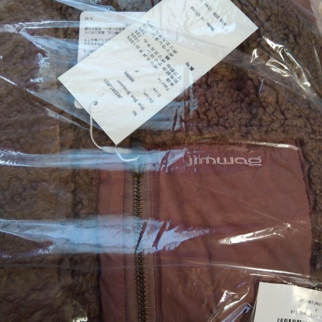 JIMWAG 上下セット