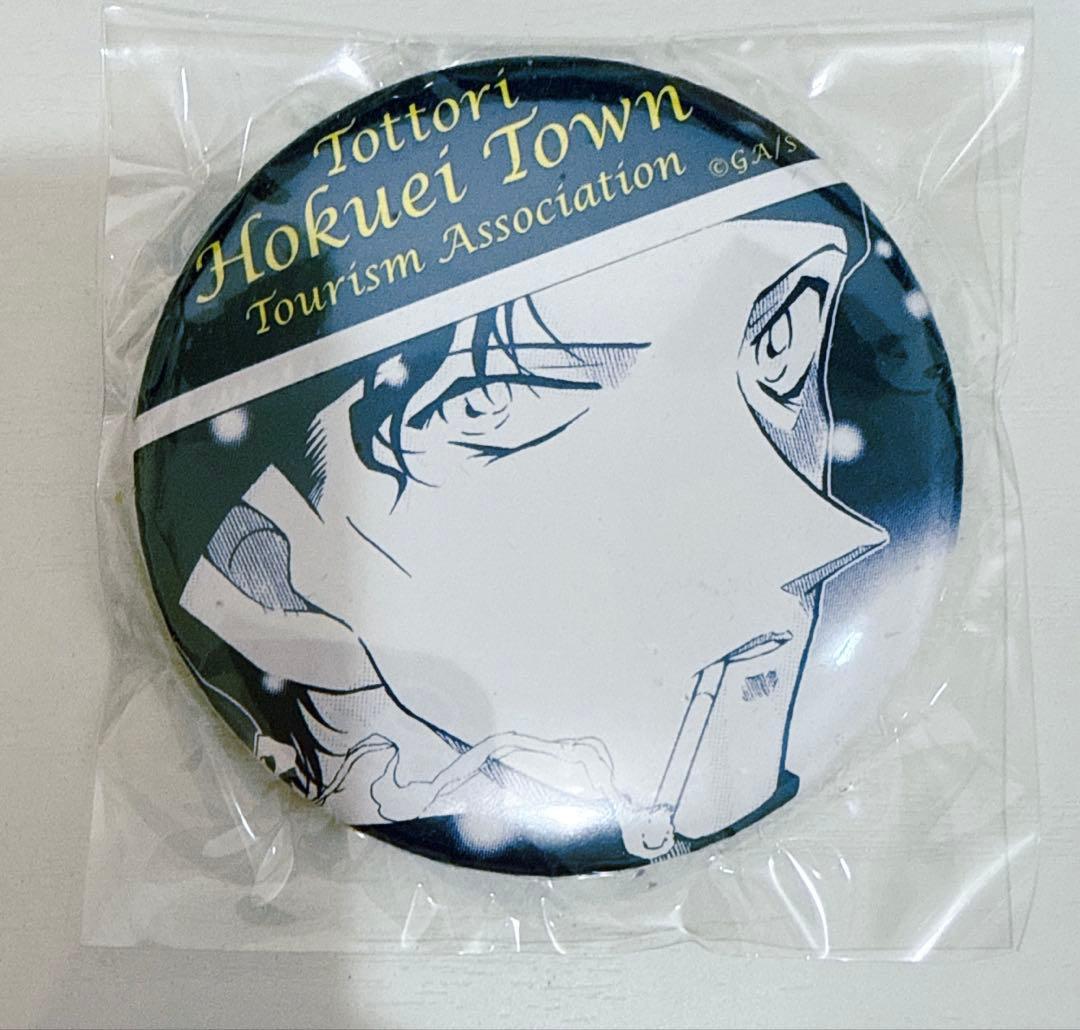 名探偵コナン 赤井秀一　缶バッジ 北栄町 観光協会 案内所