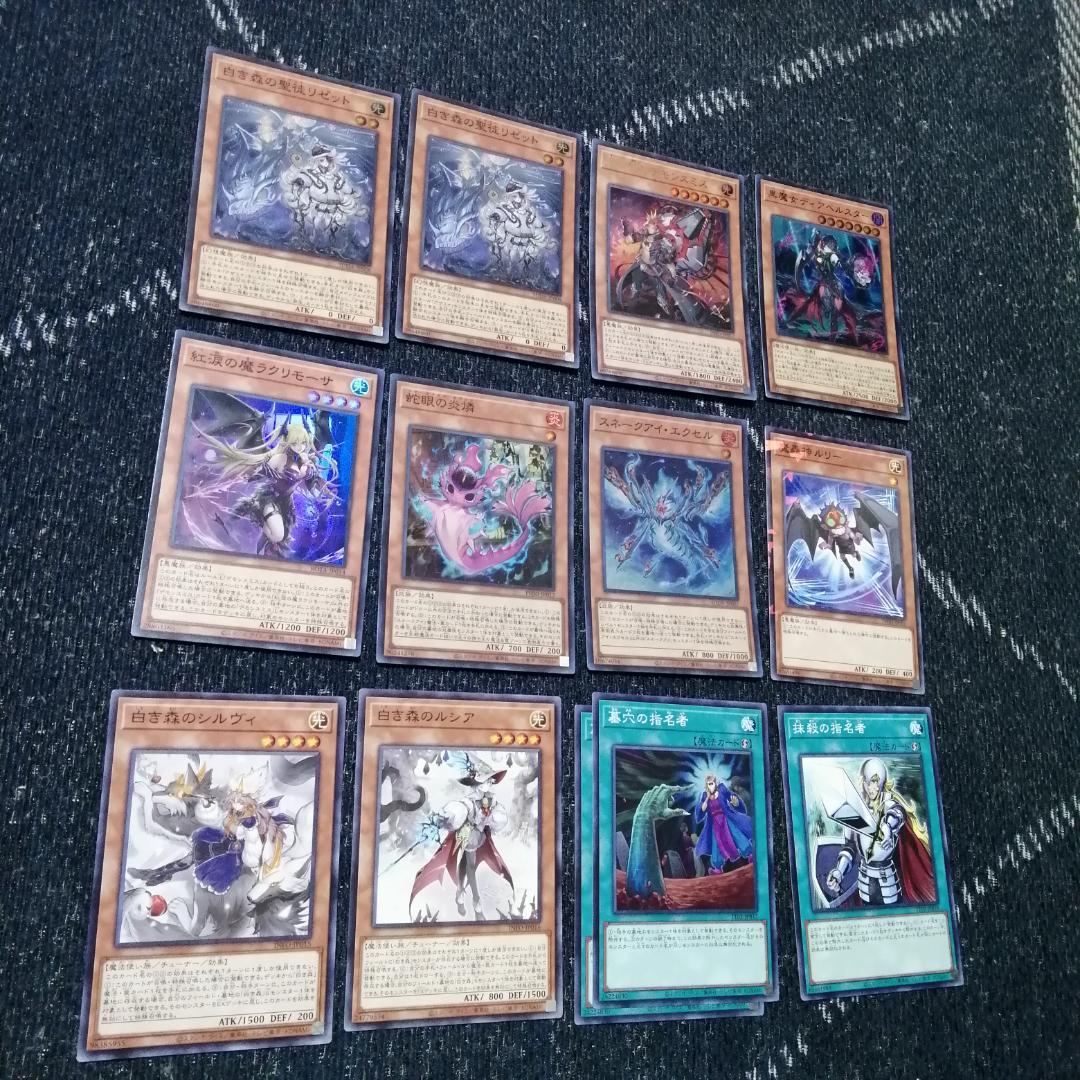 遊戯王　デッキ　白き森　アザミナ　デモンスミス　閉ザサレシ天ノ月　[03847]