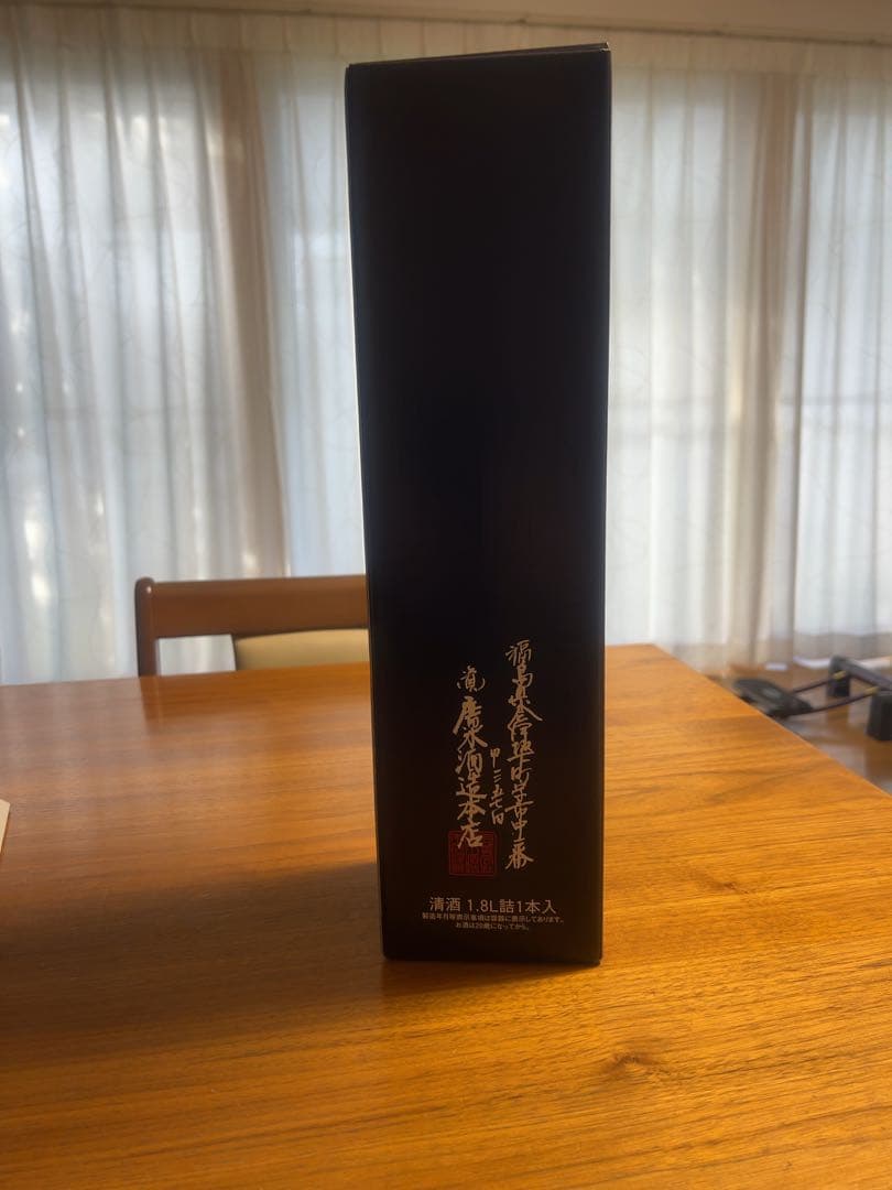 【最新】飛露喜　特別純米　1800ml 化粧箱付き