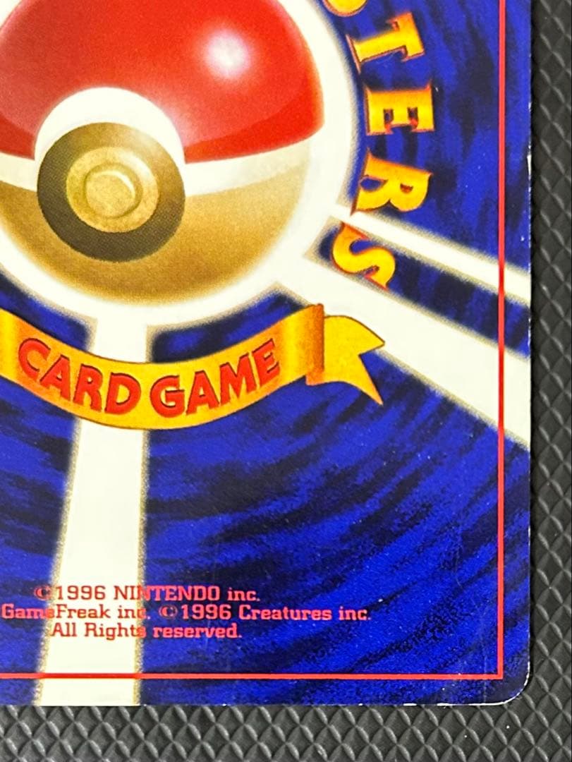 ひかるハガネール 旧裏　拡張パック第4弾 闇、そして光へ…