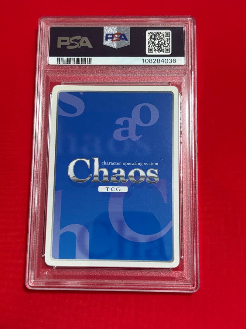 PSA10 カオス　バカテス　メイド服の姫路瑞稀　サイン