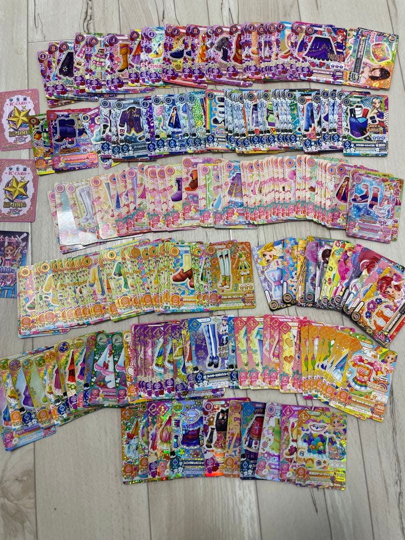 旧アイカツカード 大量まとめ売り　約220枚セット