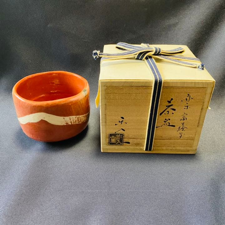 楽入窯　赤楽　富士絵写　抹茶茶碗　新品