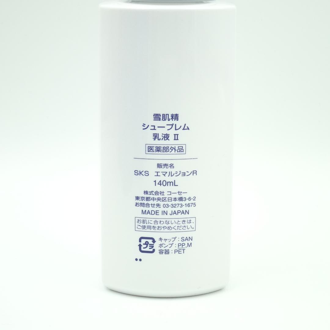 雪肌精　シュープレム　化粧水Ⅱ　230ml　&　乳液Ⅱ　140ml