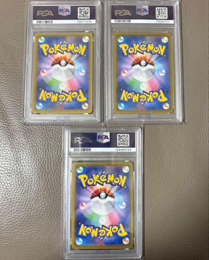 PSA10 ひかるコイキングとアセロラのいたずらSRとミミッキュVMAX CSR