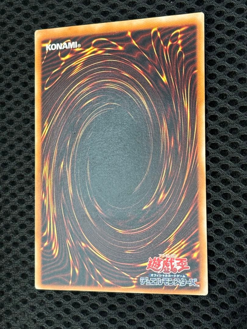 C*n様 美品　真紅眼の黒竜　レリーフ　遊戯王