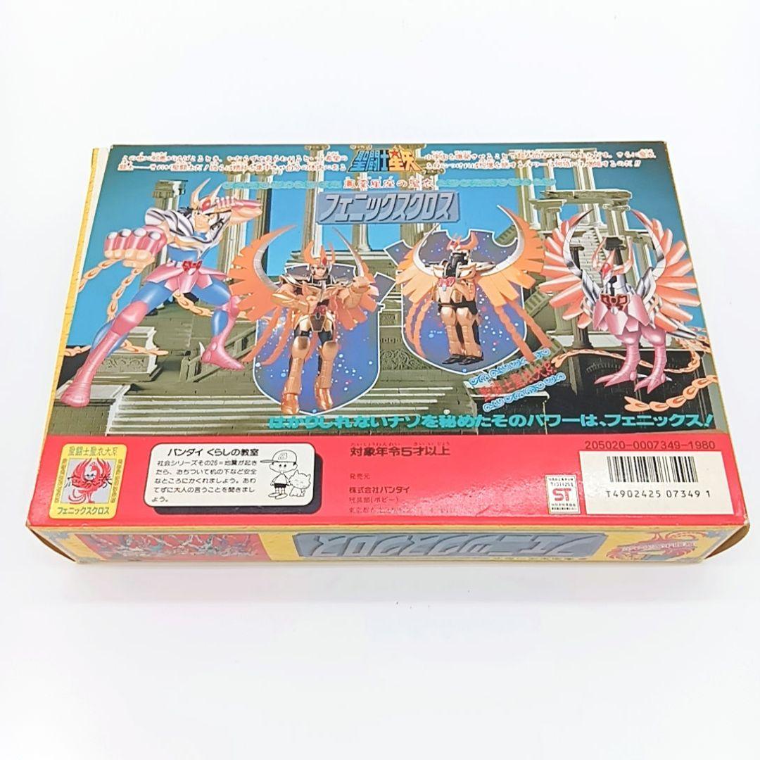 激レア！希少品 聖闘士星矢 聖衣大系 ブロンズクロス6体セット 青銅聖衣