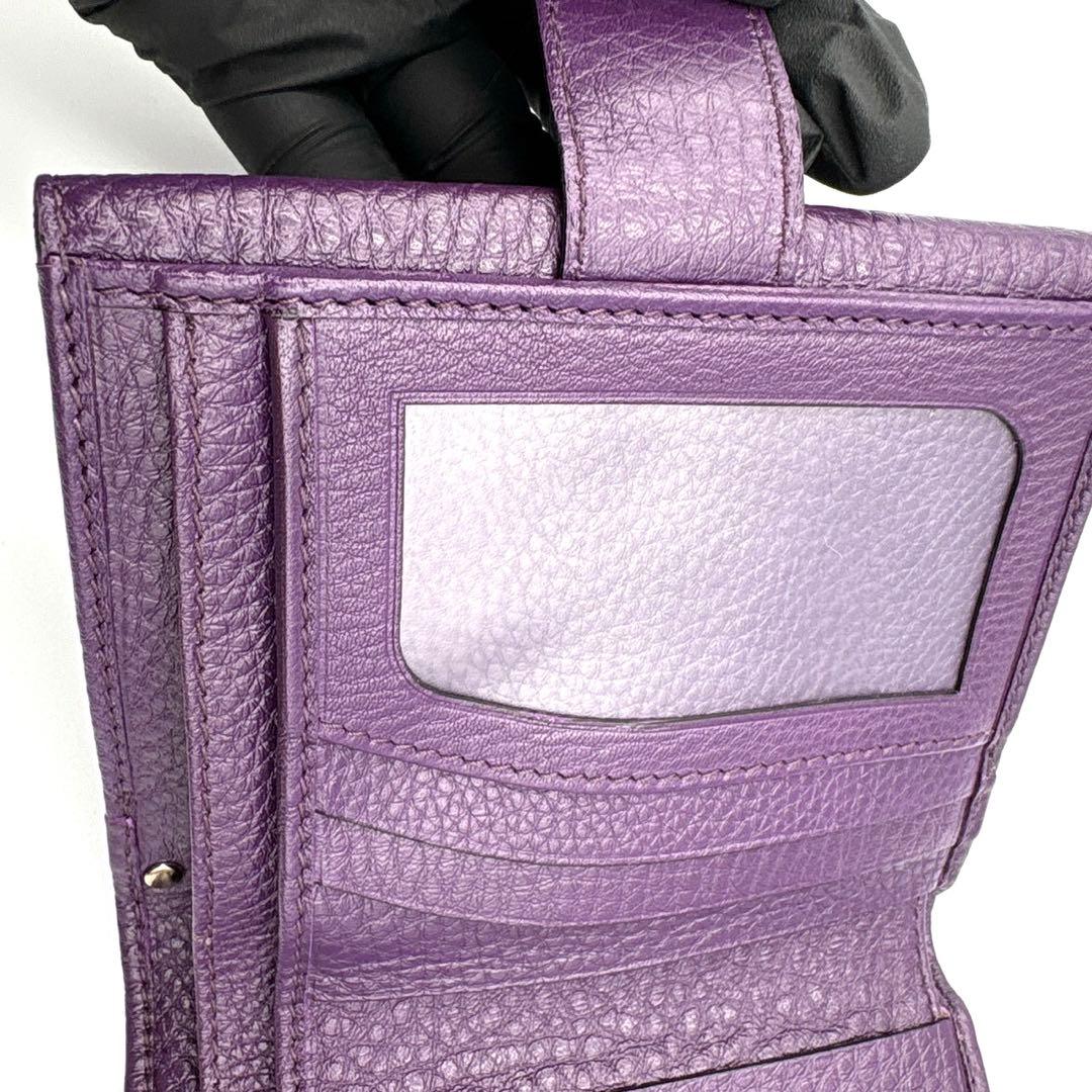 【極美品】 フェラガモ ガンチーニ 折り財布 パープル 紫 レザー 箱付