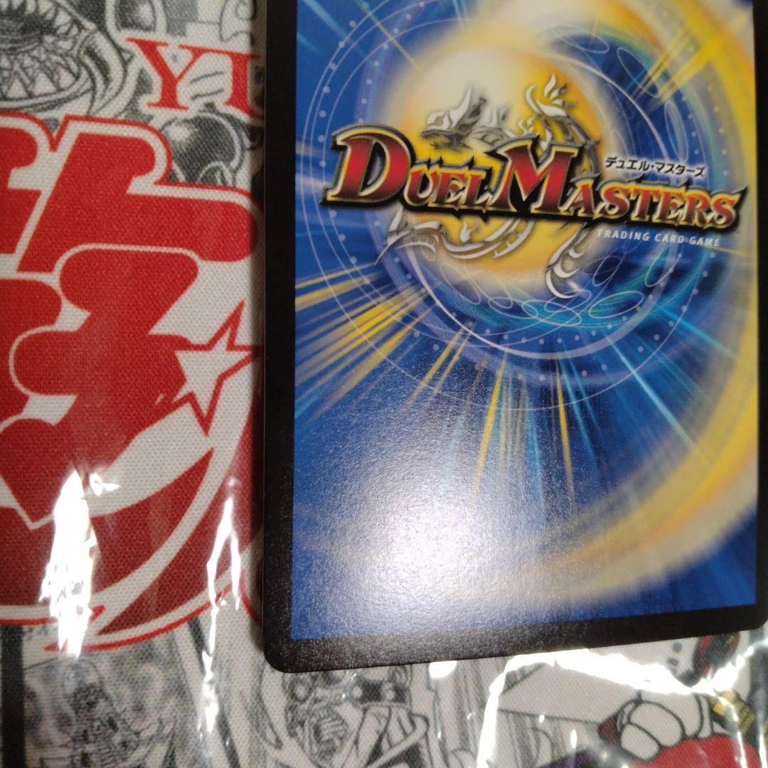 エラーカード　ネームズレ　ドリーミングムーンナイフ　母なる聖域　デュエマ　moi