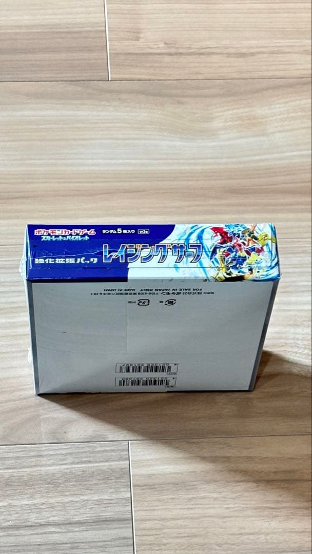 ポケモンカード　レイジングサーフ　box シュリンク付き