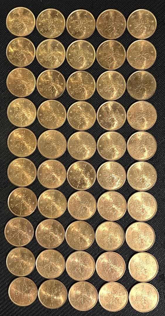 春*番様 M1035【桐１銭青銅貨50枚セット　1938年(昭和12年)ロール出