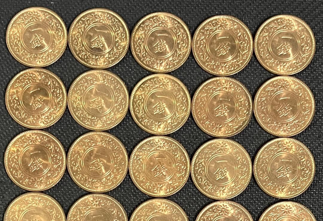 春*番様 M1035【桐１銭青銅貨50枚セット　1938年(昭和12年)ロール出