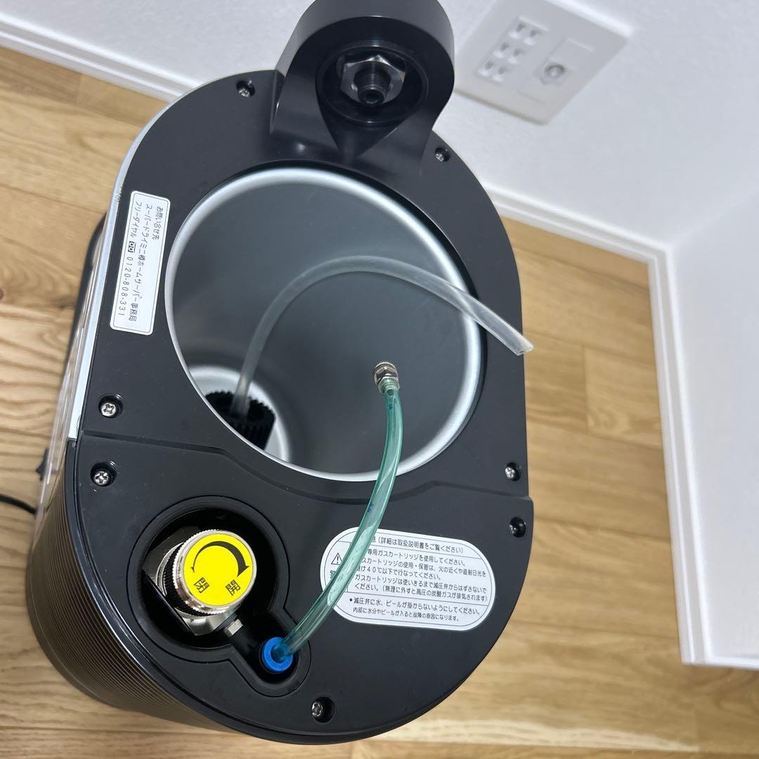 アサヒ スーパードライ ミニ樽 ホームサーバー ビールサーバー