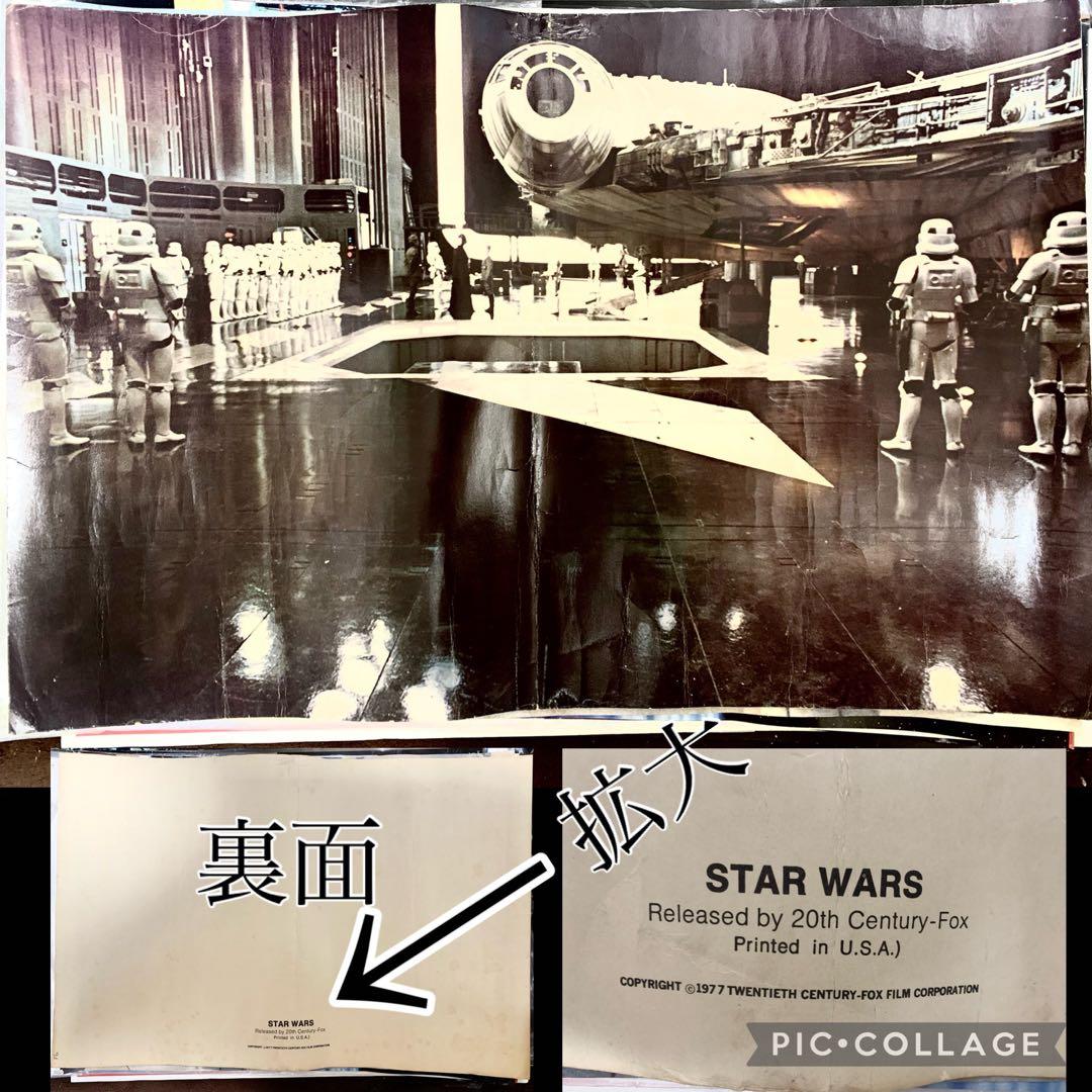 SW2 ポスター　Ｂ２　スターウォーズ　第１作目　アメリカ製　かなりレア‼️