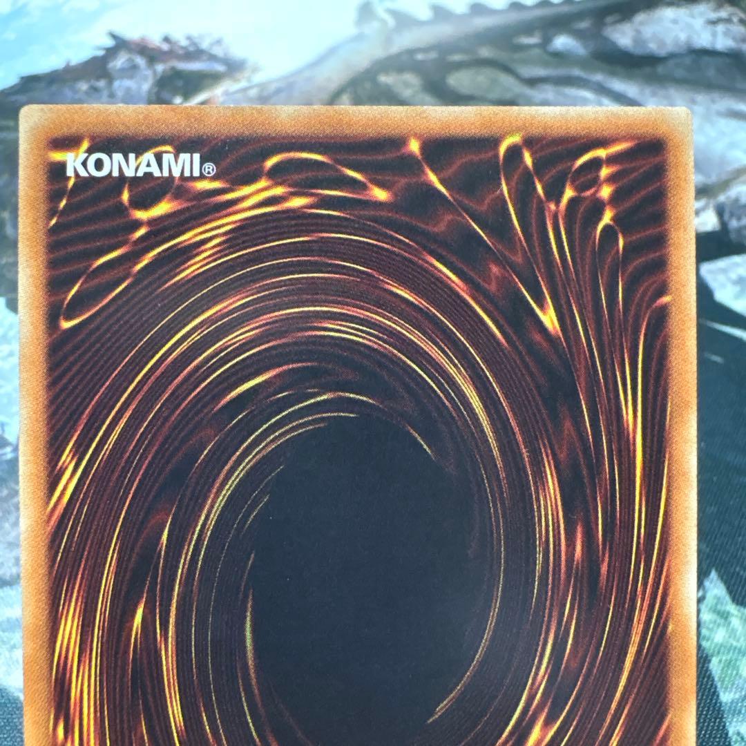 遊戯王　無限泡影　20th