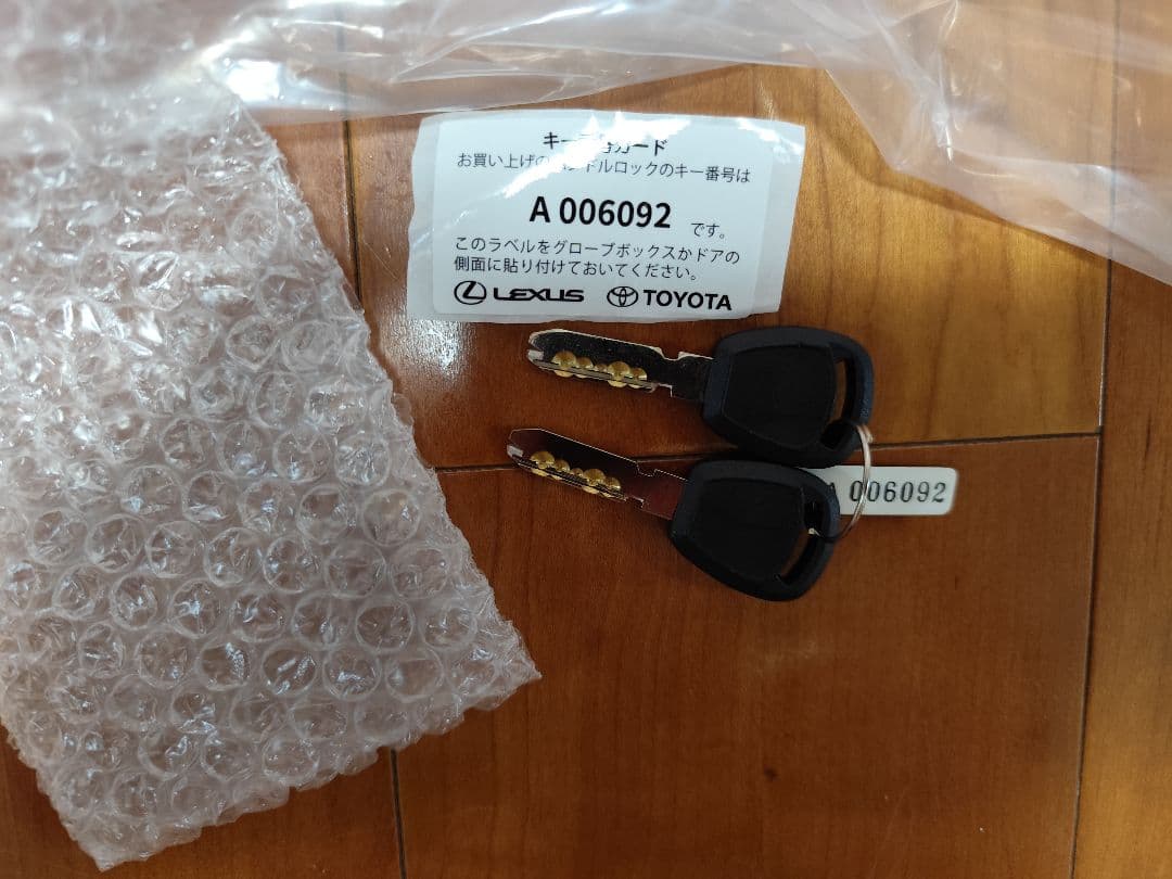 TOYOTA ステアリングロック 赤　新品未使用　梱包