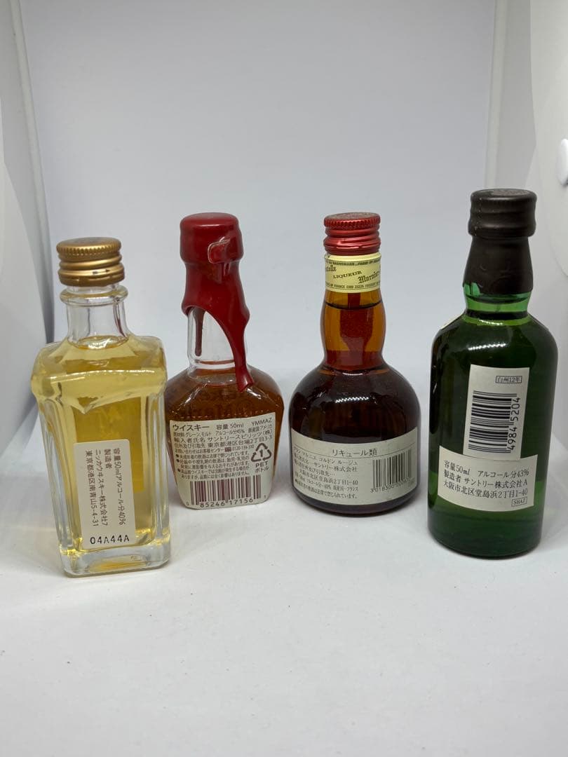 白州 12年 竹鶴 12年 グランマルニエ など 各/ 50ml 5本まとめ