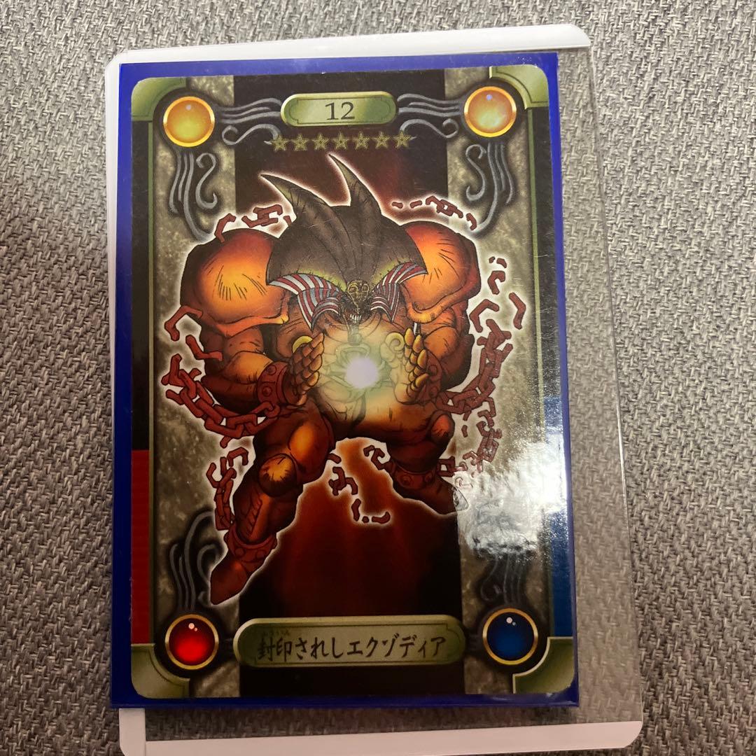 封印されしエクゾディア/シールダス