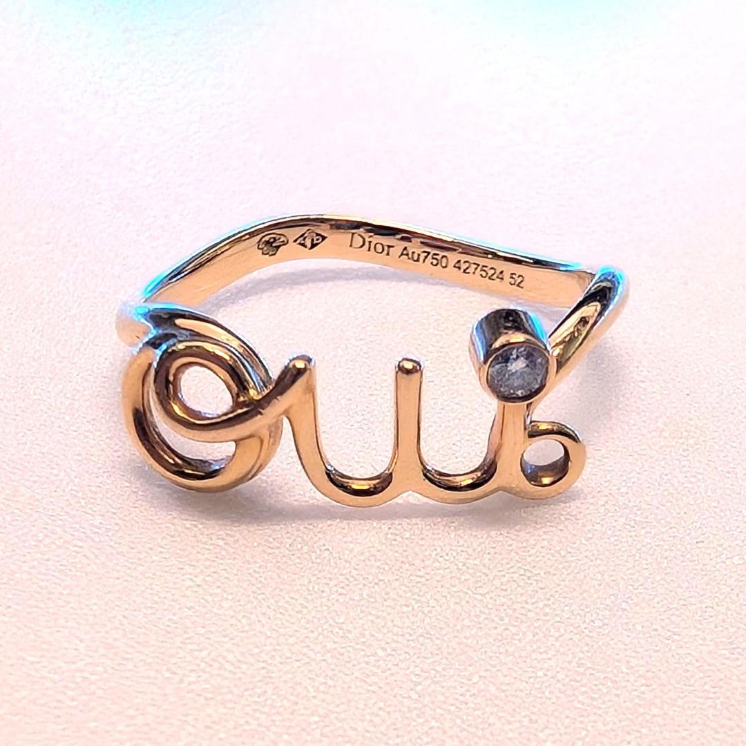 #52 Dior amour oui リング 12号