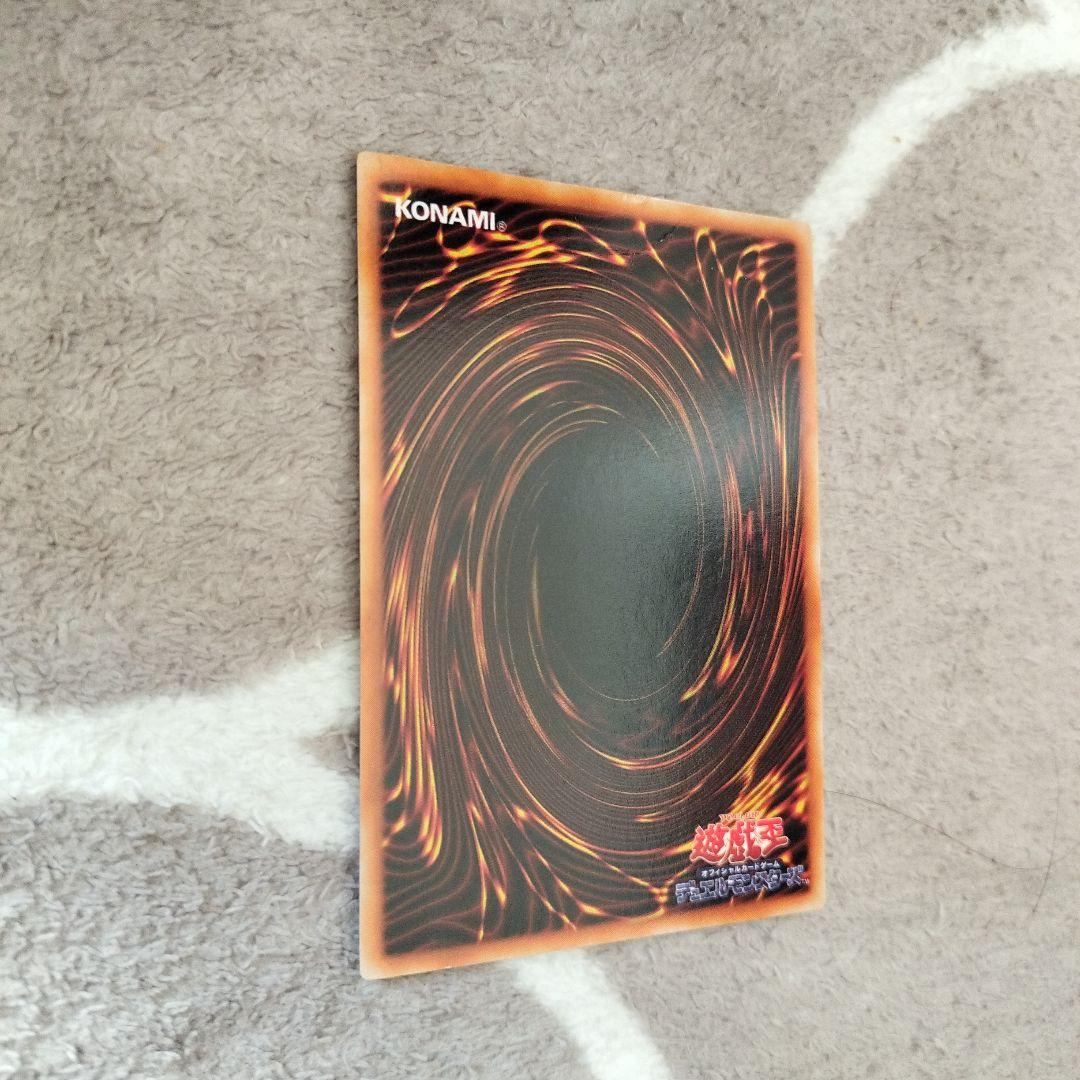 メタル・デビルゾア 遊☆戯☆王 遊戯王